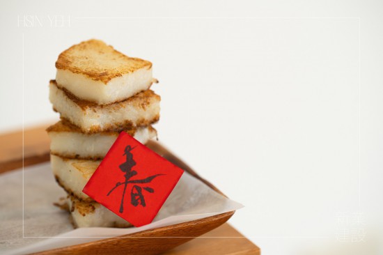 『食菜頭，好彩頭』，年節(jié)前夕，在這蘿蔔盛產(chǎn)的季節(jié)，來一口年節(jié)味蘿蔔糕，新鮮又美味。