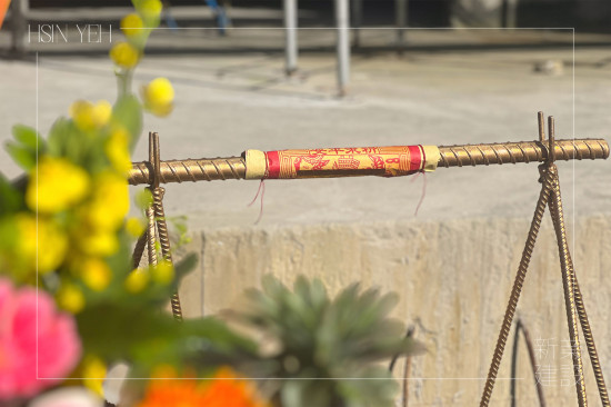 上樑，如人之加冠，以一段『金漆鋼筋』作為象徵性儀式，建築結(jié)構(gòu)體進(jìn)入最後的施工階段。