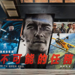 阿湯哥從影多年不斷挑戰(zhàn)自我，毫無保留的奉獻(xiàn)給作品，這份職人匠心值得令人學(xué)習(xí)。