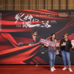 感謝新業(yè)家族的踴躍參與，在等待進(jìn)場的片刻，與家人好友共同合影，留住專屬今日的美好回憶。