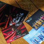 劇團(tuán)特別精選五張劇照，製作成限量400份的專屬明信片，贈送給參加『感謝消防英雄明信片傳情活動』的來賓。