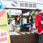 感謝熱情參與路跑活動(dòng)的新業(yè)住戶與親友，至上美味早點(diǎn)及客製化河貍背袋，期待下次活動(dòng)見。