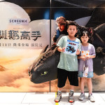 觀(guān)影後的抽獎(jiǎng)活動(dòng)，提升大小朋友的參與感及共鳴，期待下次的新業(yè)FUN電日!