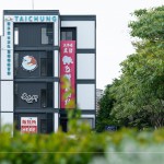 位於臺中魚市場的煑魚所，80坪的廚藝教室，附有各項廚具設(shè)備，緊鄰筏子溪，料理的同時亦可欣賞窗邊的溪畔風景。