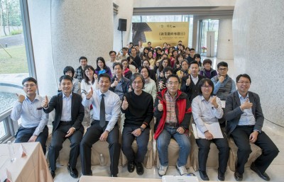 新業(yè)觀峰 大師導(dǎo)覽 參觀日