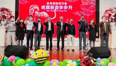 專業(yè)穩(wěn)健經(jīng)營 新業(yè)建設2021豐收年