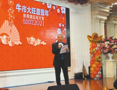 新業(yè)建設2020豐收 今年推案衝59億