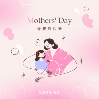 致敬，全年無休的偉大媽媽