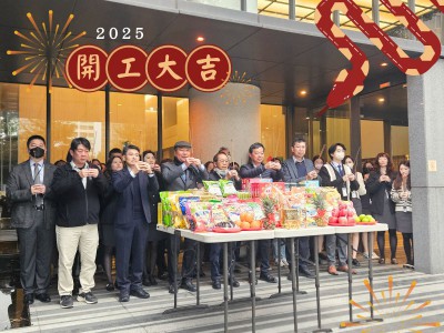 小龍納百福，新歲展鴻圖