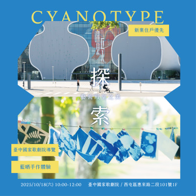 《探索藝術(shù)殿堂之美》活動報(bào)名辦法